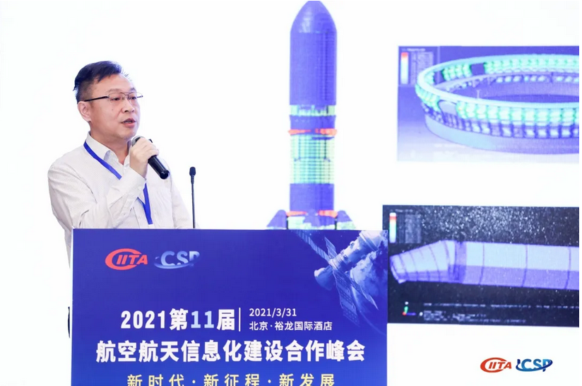 航天科技一院能力建設總師 熊煥