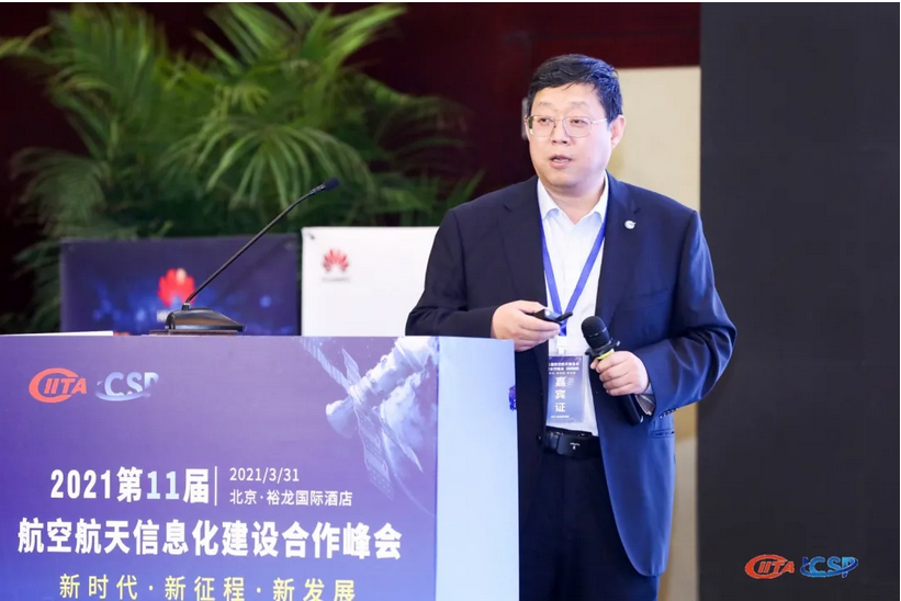 航天科技一院能力建設總師 熊煥