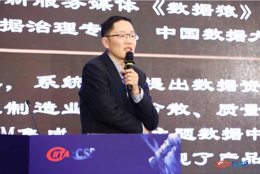 美林數據高級副總裁 于洋