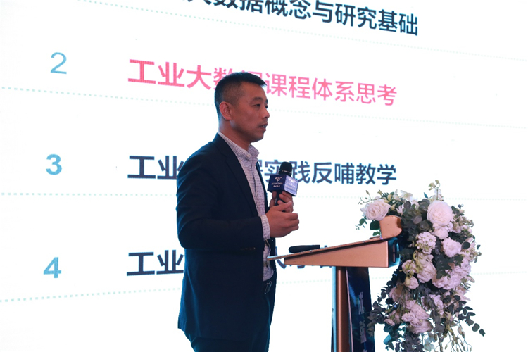 西安電子科技大學智能制造與工業大數據研究中心主任孔憲光教授