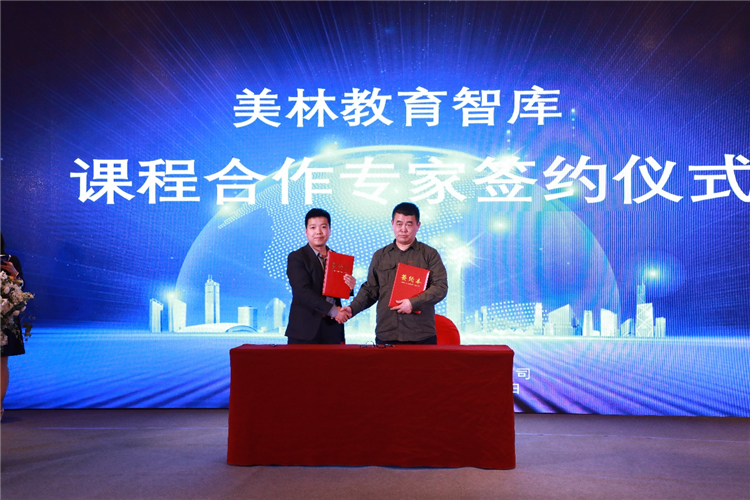 美林教育智庫課程合作專家