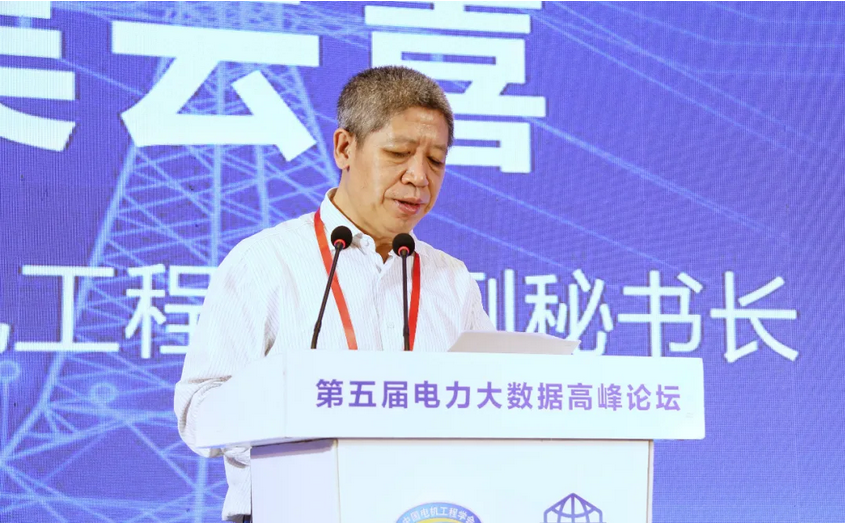 中國電機(jī)工程學(xué)會(huì)副秘書長吳云喜