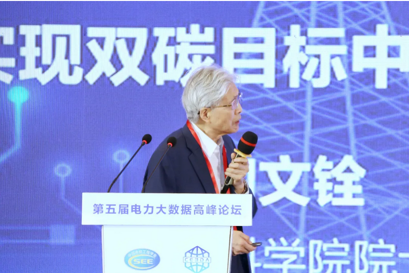 中國科學(xué)院院士陶文銓