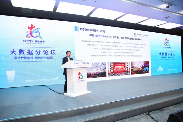 美林數據董事長程宏亮