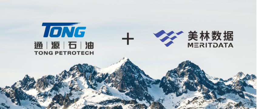 石油+大數據