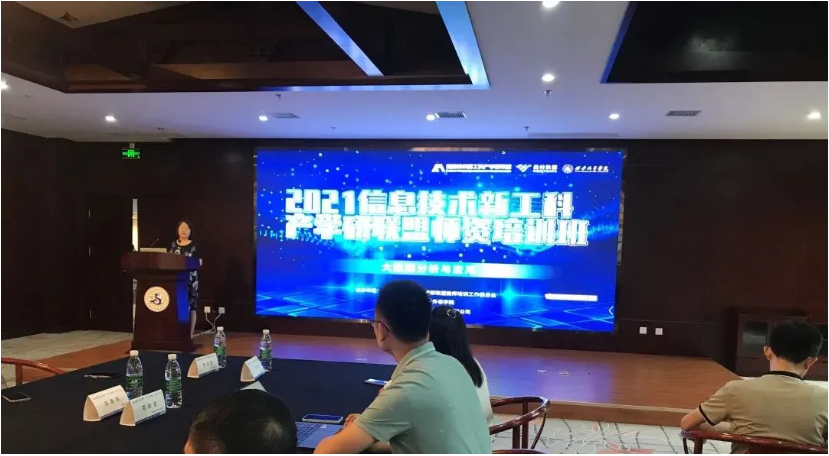 西安外事學院工學院院長 賀亞茹