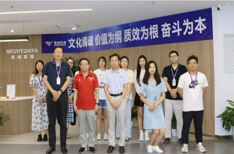 西北工業大學管理學院一行赴美林數據座談交流