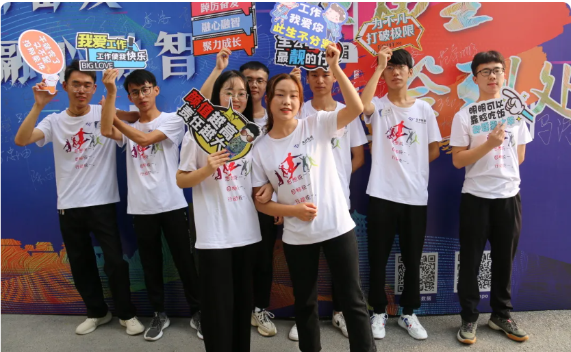 美林數據萌新面貌