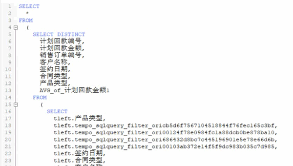 SQL語句處理數據