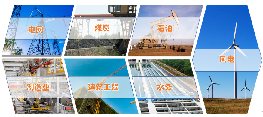 作業(yè)現(xiàn)場安全管控應(yīng)用場景