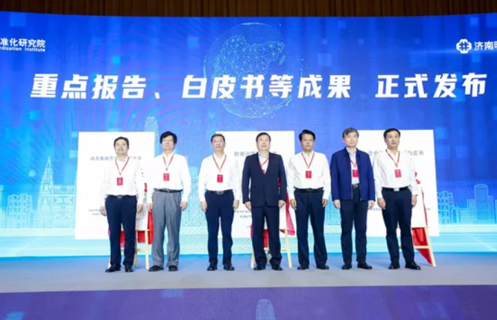 美林數據持續推進大數據標準化工作 助力大數據產業發展