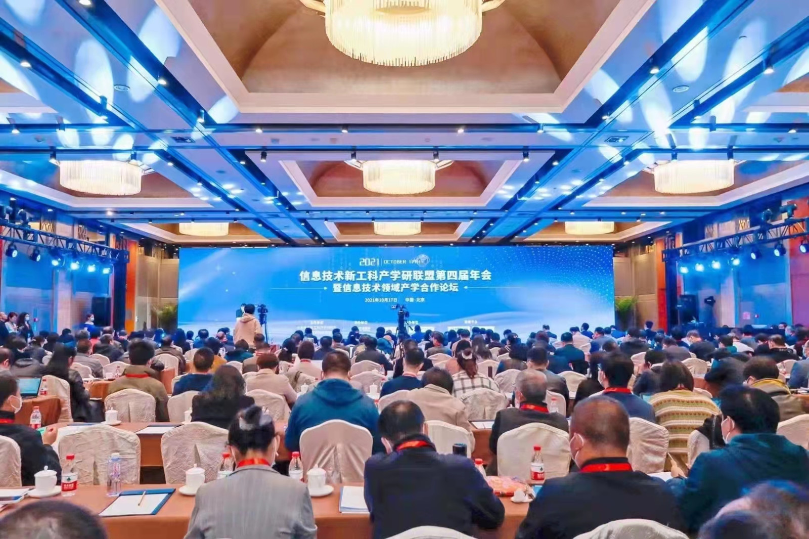  美林數據出席新工科產學研聯盟年會，與各高校老師探討大數據人才培養新模式