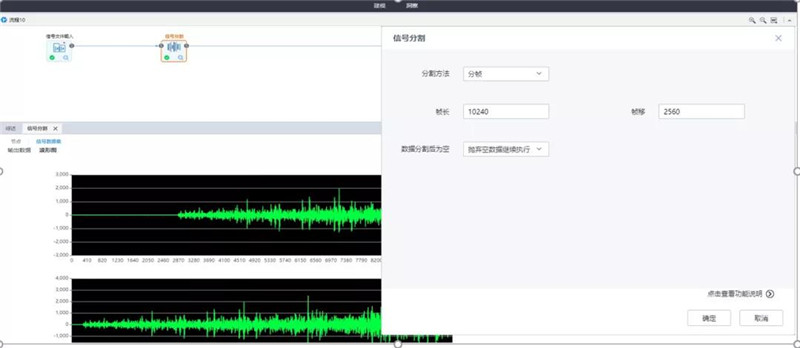 信號(hào)數(shù)據(jù)分析