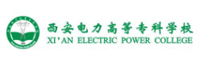 西安電力高等專科學(xué)校