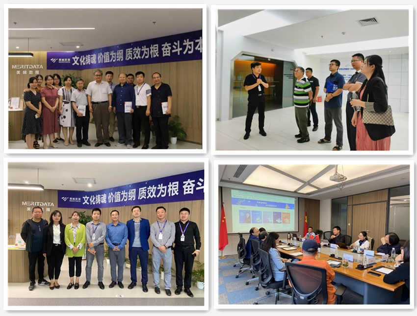 各高校來美林?jǐn)?shù)據(jù)參觀交流