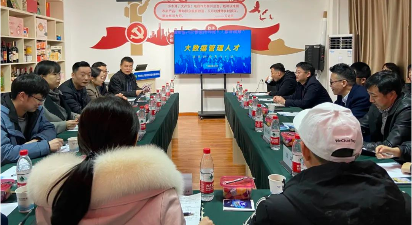 大數據管理人才培養的行動與思考