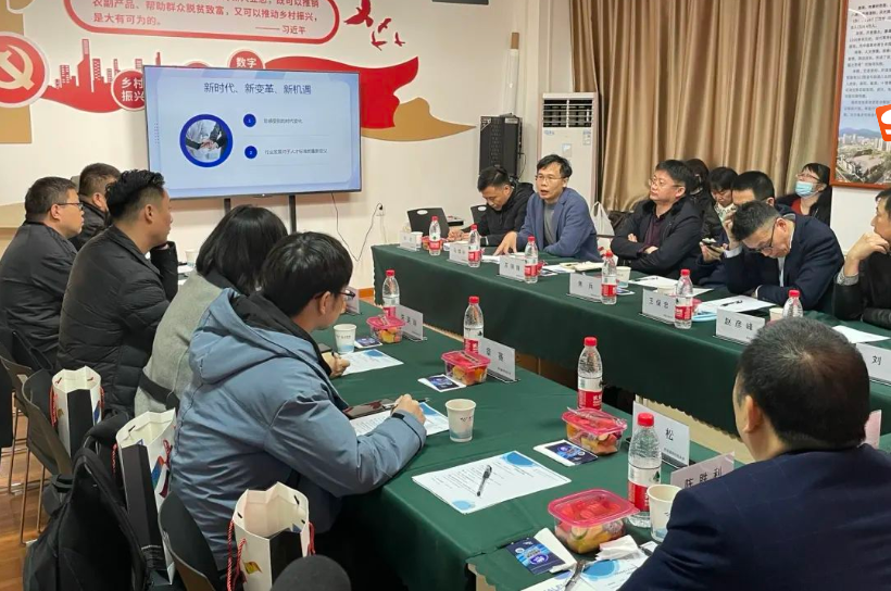 “大數(shù)據(jù)管理人才培養(yǎng)的思考與行動”專題座談會成功舉辦！