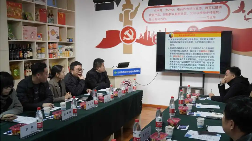 大數據人才培養