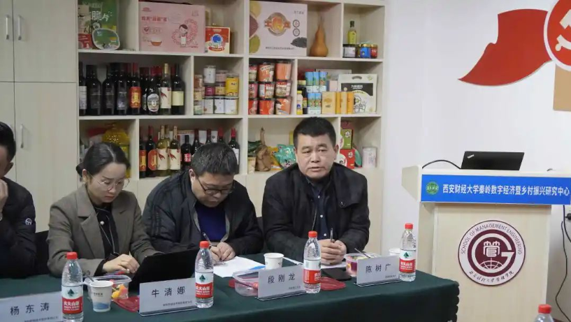 西安財經大學陳樹廣老師