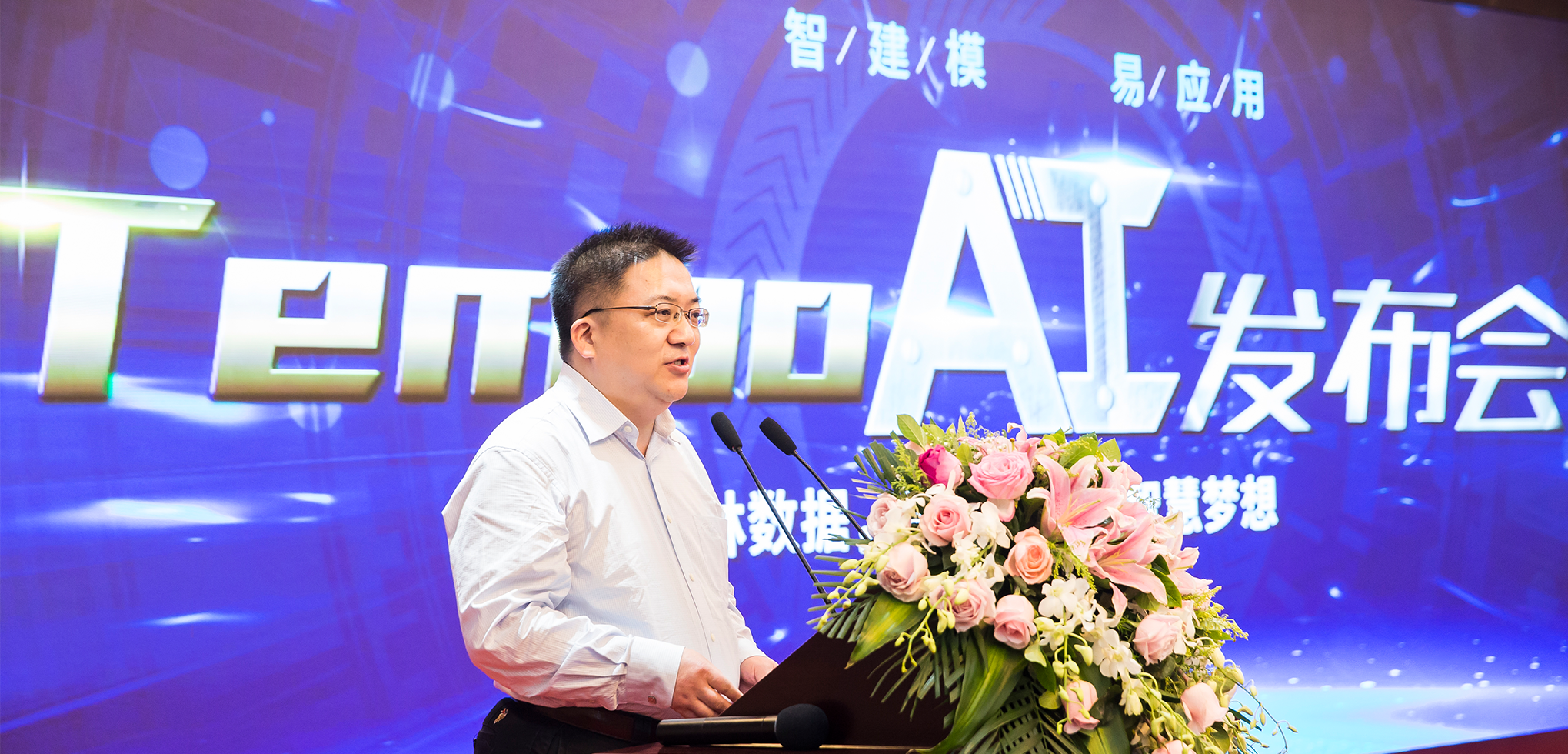 新華社中國經濟信息社