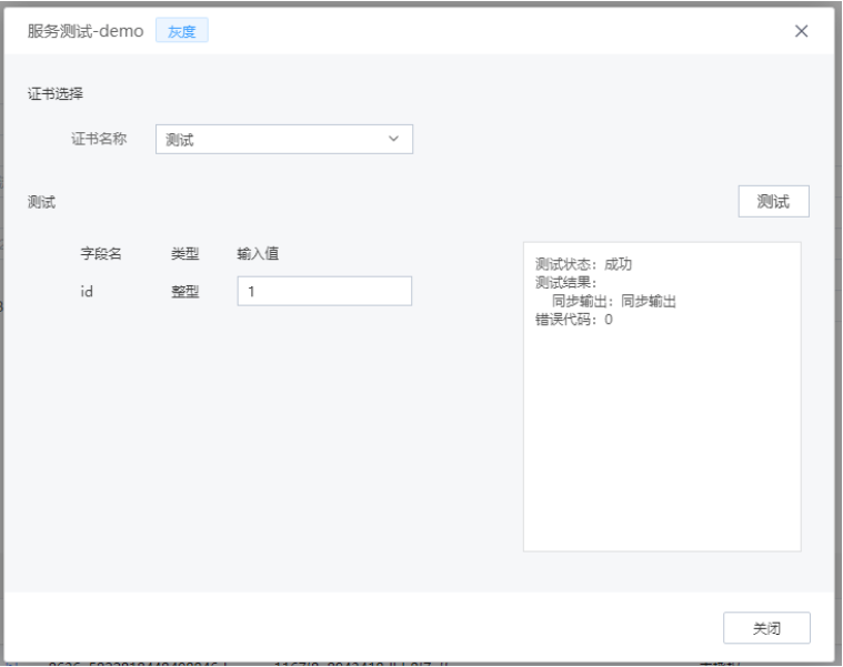 TempoAI產(chǎn)品