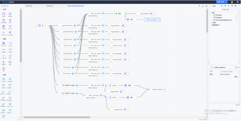 TempoDF數據采集組件