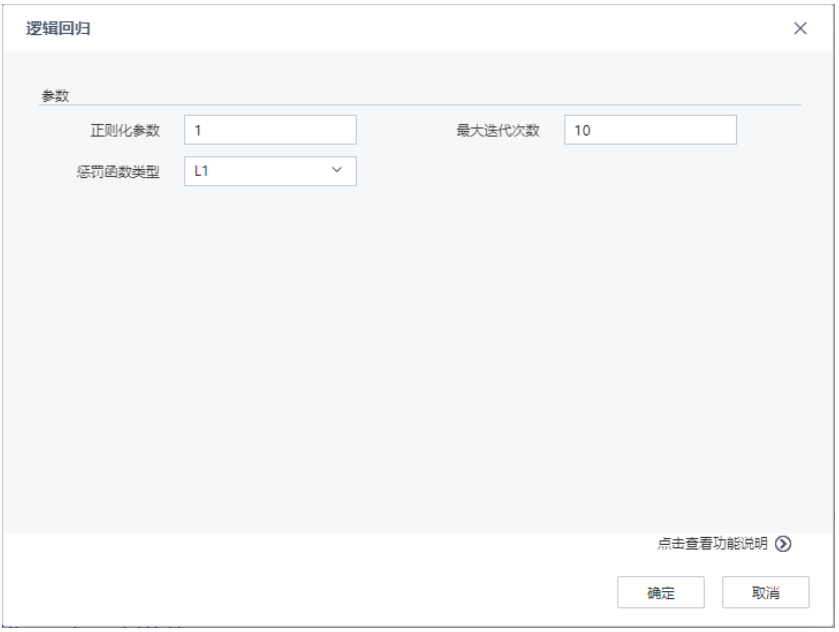 Tempo機器學習平臺