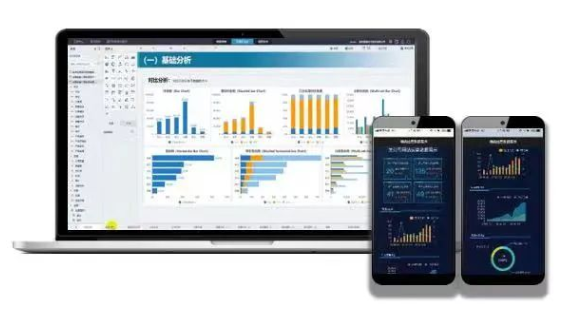 數據分析平臺