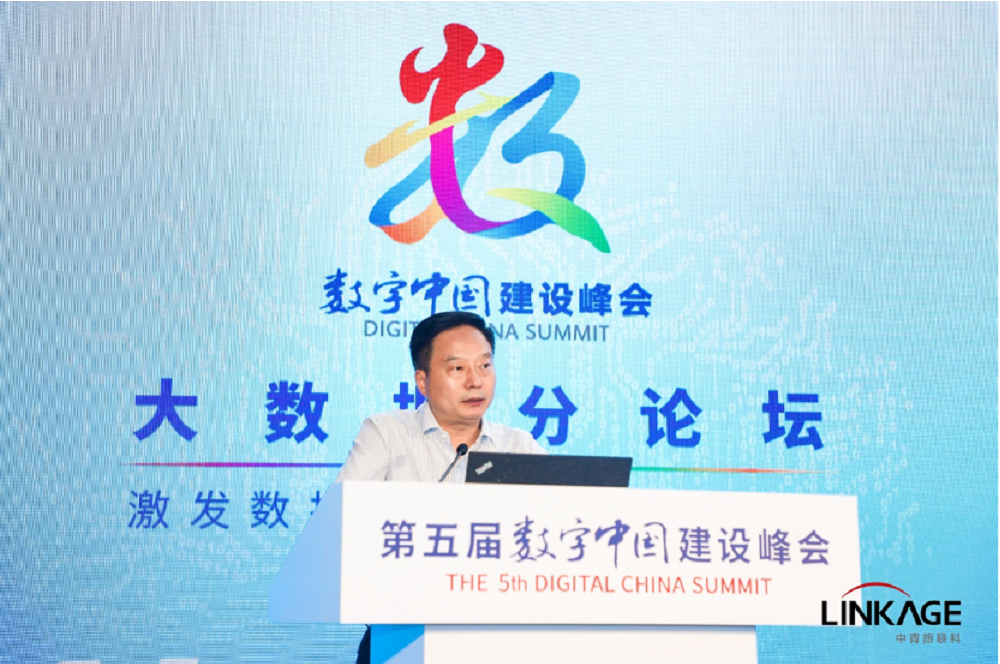 美林數據作為國內知名的工業大數據、工業互聯網技術服務提供商，受邀出席數字中國建設峰