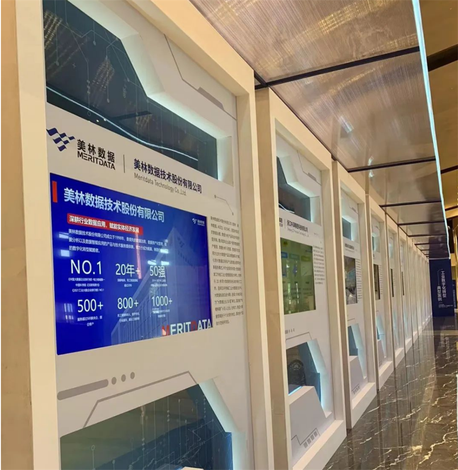 美林?jǐn)?shù)據(jù)亮相 