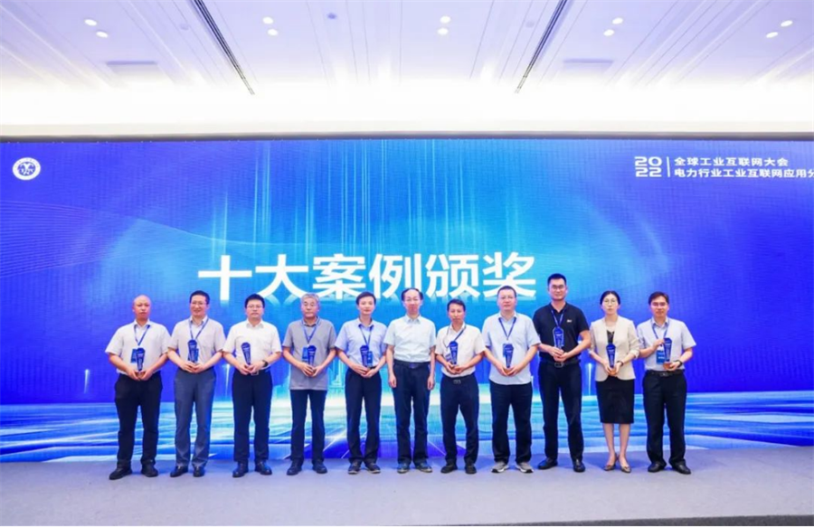 美林?jǐn)?shù)據(jù)提報的解決方案入選十大案例