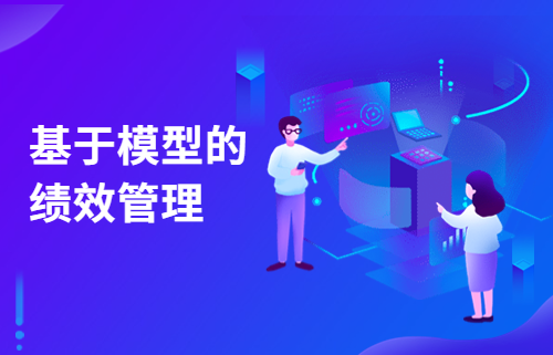 生產部長修煉寶典③|“解放”統計員、釋放生產力—基于數據建模平臺的績效管理