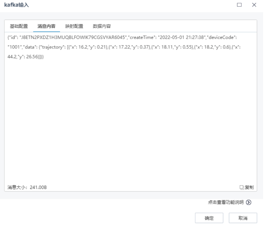 json解析在Tempo AI中的應(yīng)用