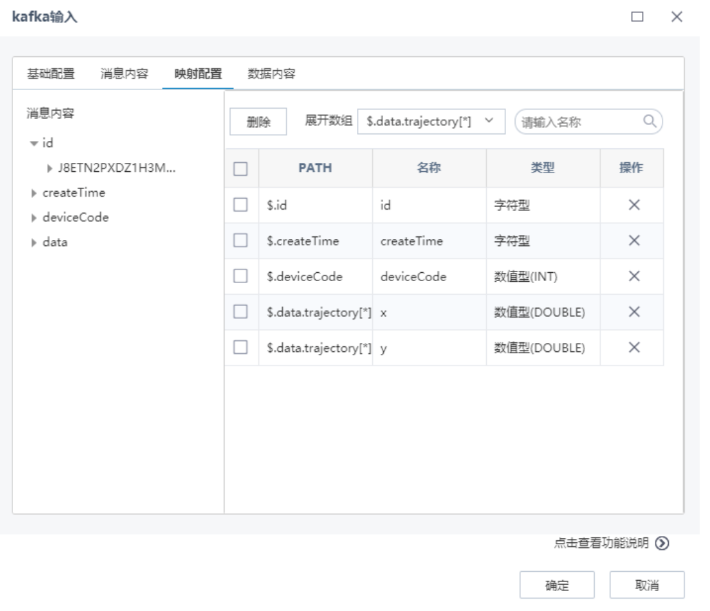 json解析在Tempo AI中的應(yīng)用