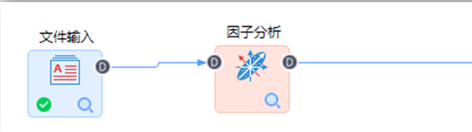 機(jī)器學(xué)習(xí)-因子分析