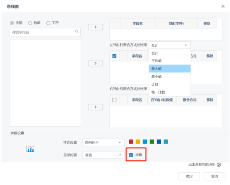 數(shù)據(jù)分析