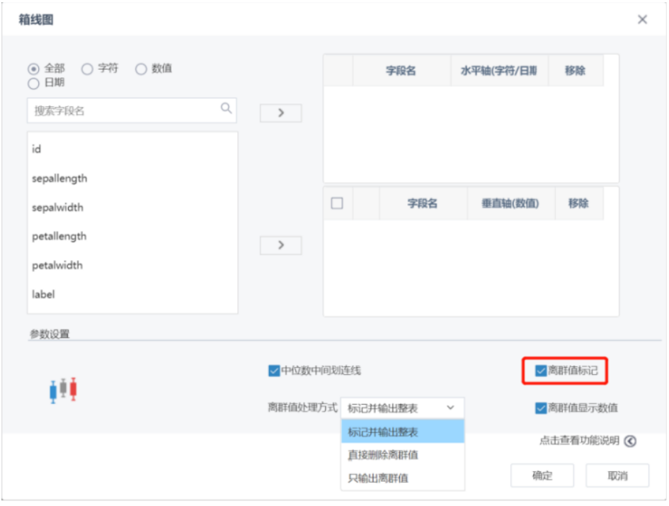 數(shù)據(jù)分析