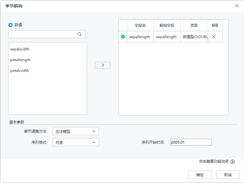 Tempo機(jī)器學(xué)習(xí)平臺(tái)