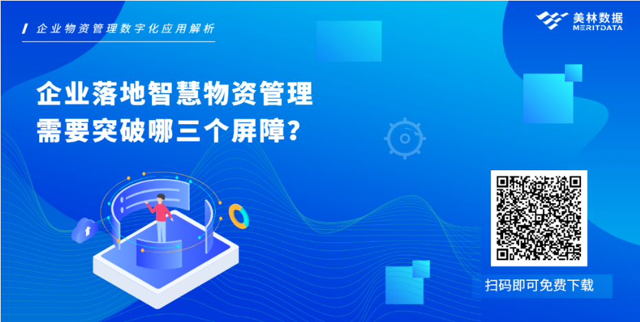 如何讓數據可視化工具發揮最大應用價值？