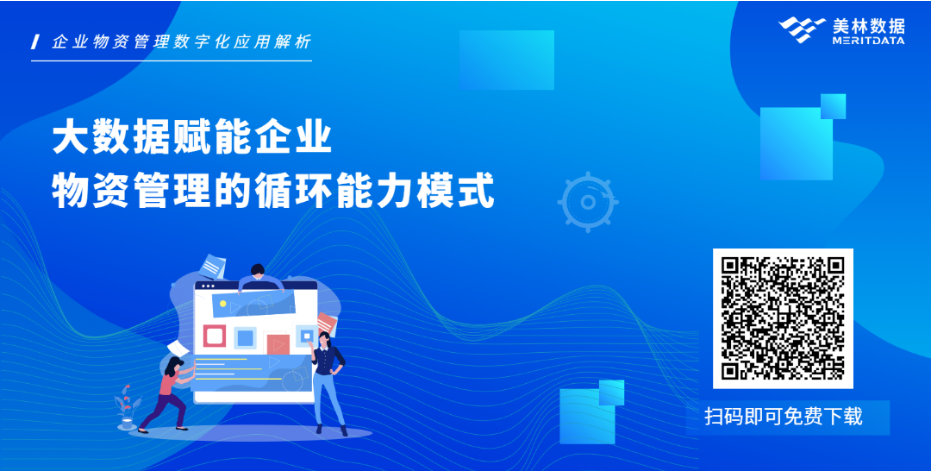 如何讓數據可視化工具發揮最大應用價值？