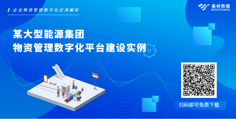 如何讓數據可視化工具發揮最大應用價值？