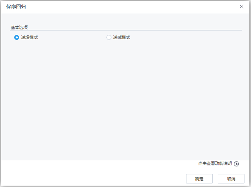Tempo機器學習平臺