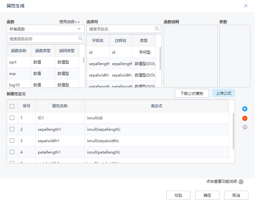 數據分析之缺失值識別