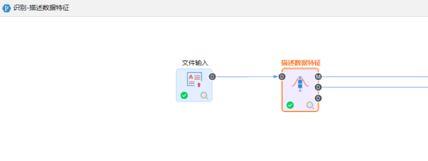 數據分析之缺失值識別