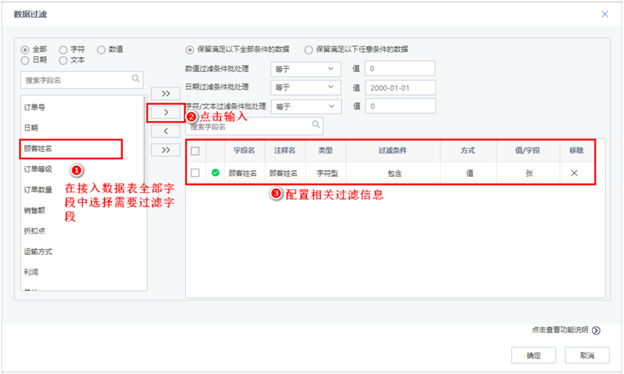 TempoAI高效數(shù)據(jù)過濾