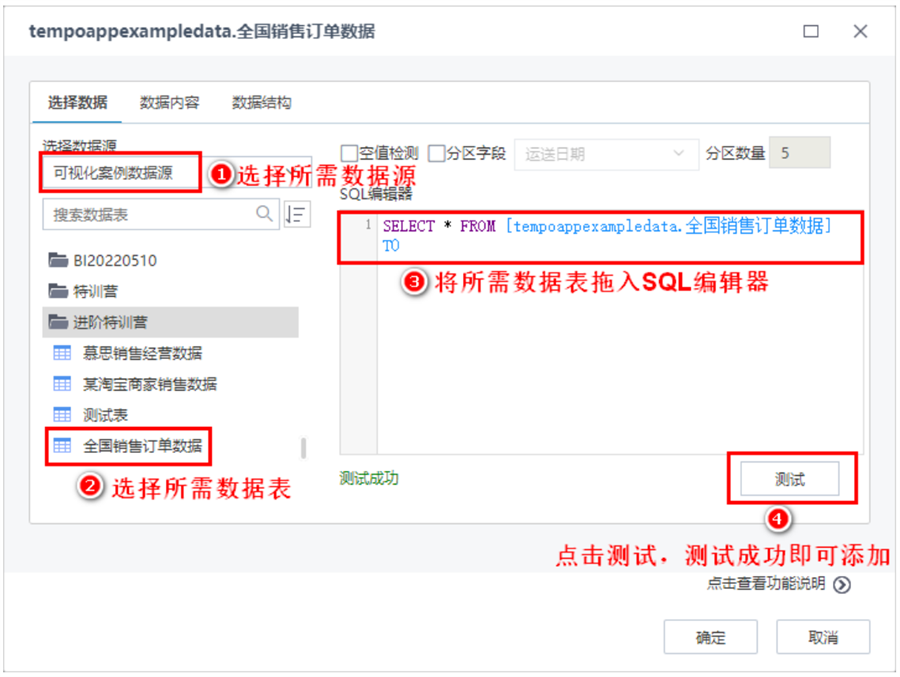TempoAI高效數(shù)據(jù)過濾
