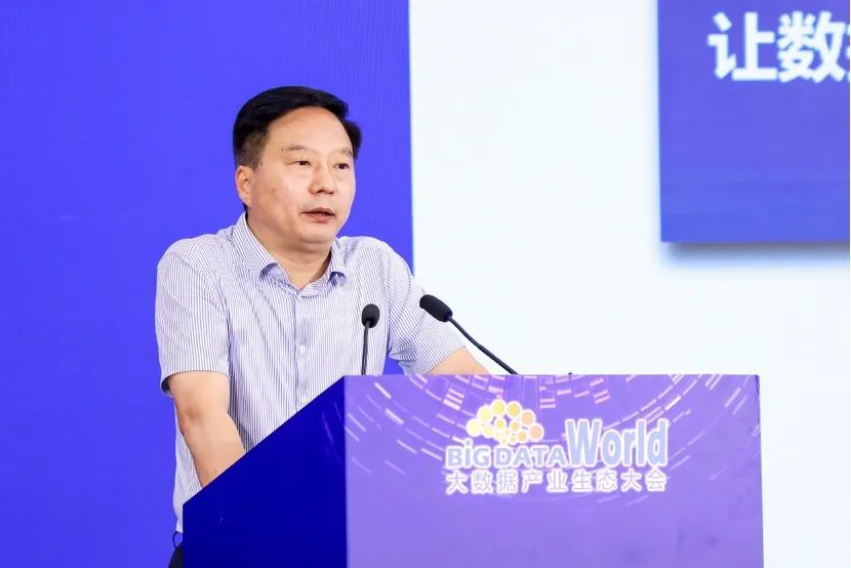 美林數據連續8年入選“2023中國大數據企業50強”