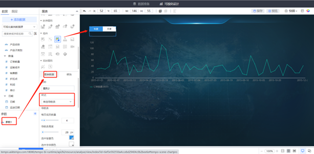 數(shù)據(jù)可視化分析-參數(shù)動(dòng)態(tài)過(guò)濾
