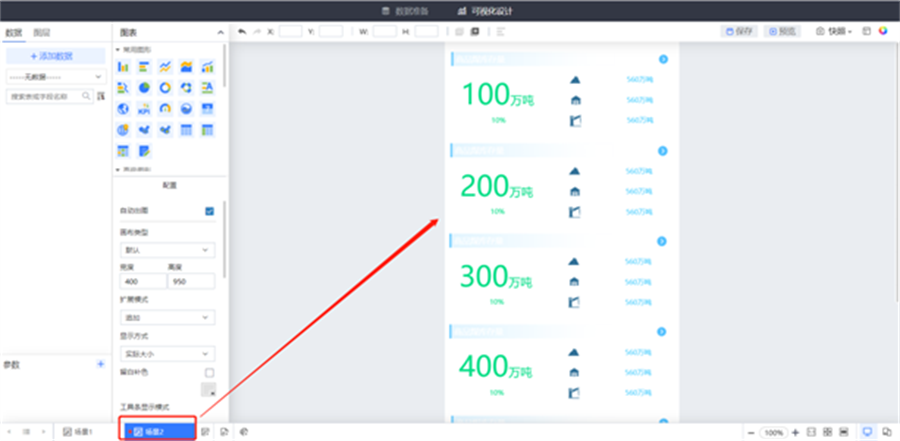 Tempo可視化分析平臺(tái)—URL嵌套