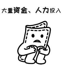 數(shù)據(jù)中臺正確打開方式